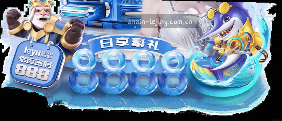 用户数据安全与隐私说明