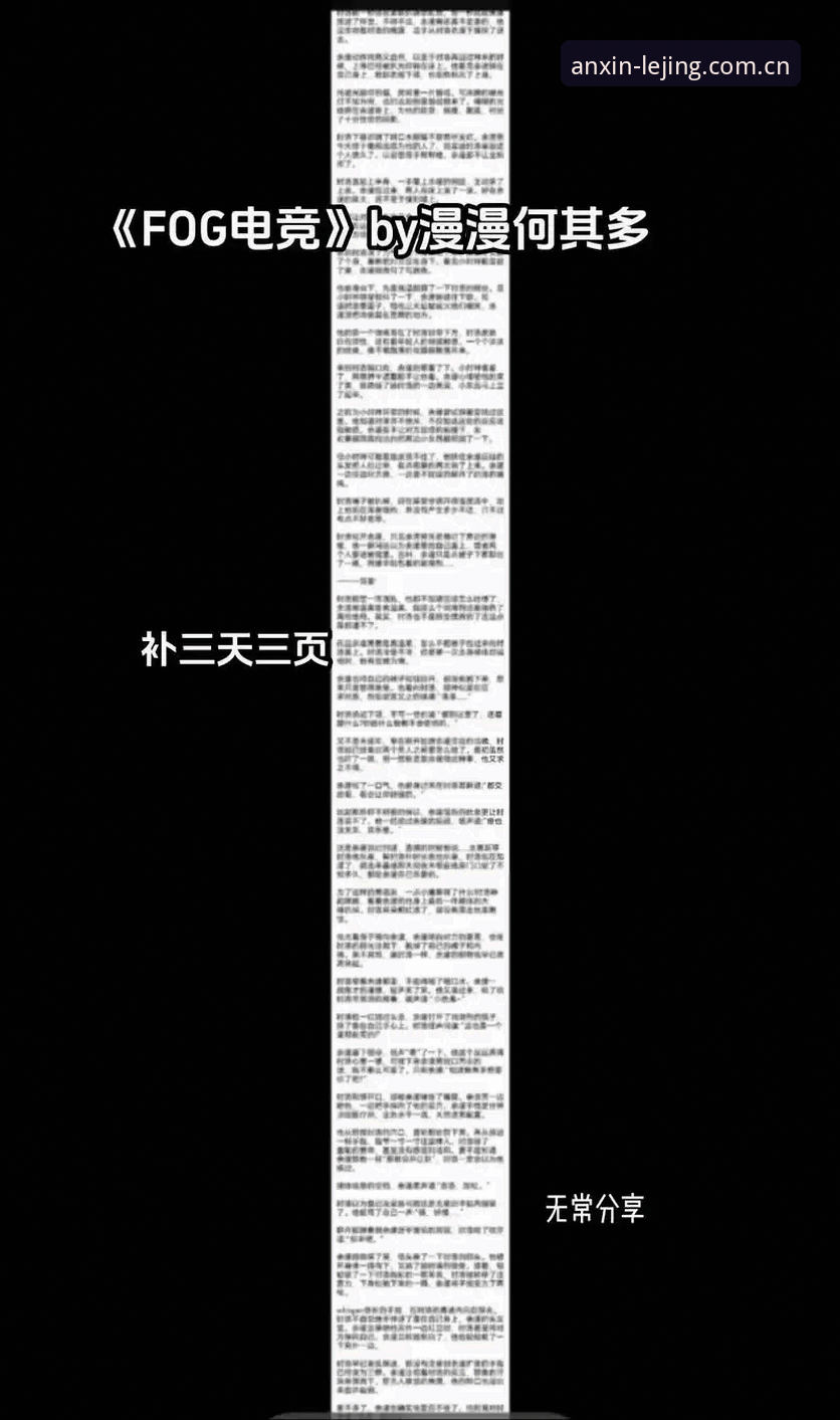 乐竞体育平台更新日志背后：三个常见疑问的深度解析