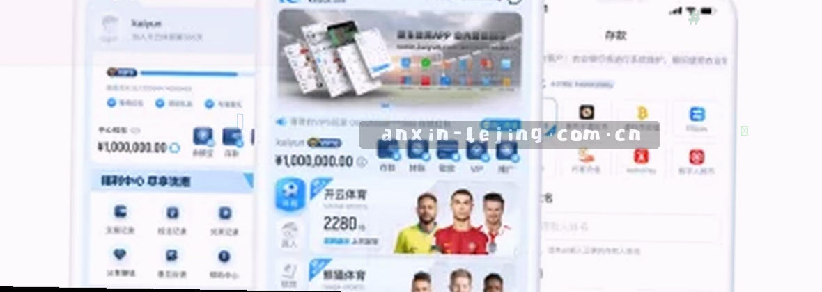 移动端数据中心服务效果图