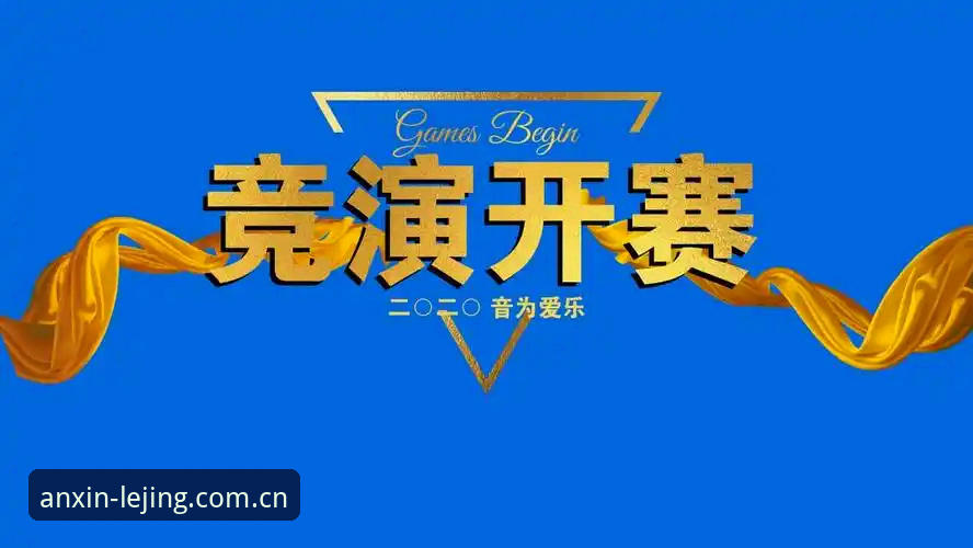5步搞定乐竞CN赛事数据安装：从44.8MB包体到实时盘口的一站式流程